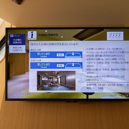 Fourz Hotel Kintetsu Osaka-Namba Екстериор снимка